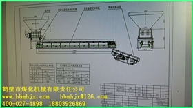 設(shè)計(jì)方案.jpg